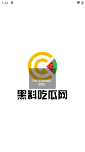 cg热门大