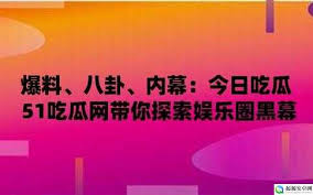 追求
