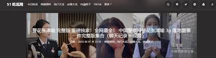 用户在平台